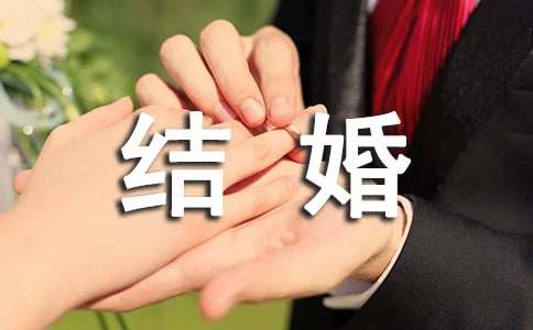 结婚纪念日发朋友圈的说说