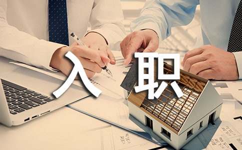 入职军训心得体会15篇