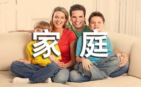 农村家庭贫困补助申请书