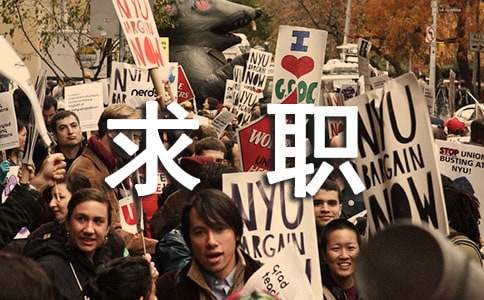 护士求职自荐信通用15篇