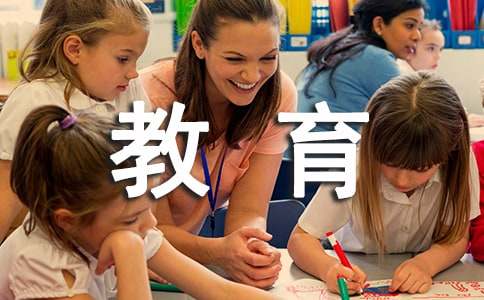 学前教育自我鉴定(通用15篇)