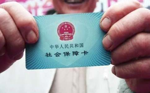 办社保卡单位介绍信