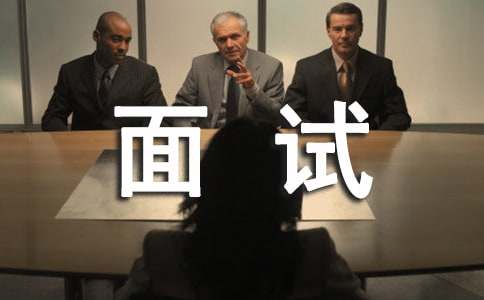 面试自我介绍(合集15篇)