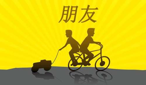 给女朋友的保证书