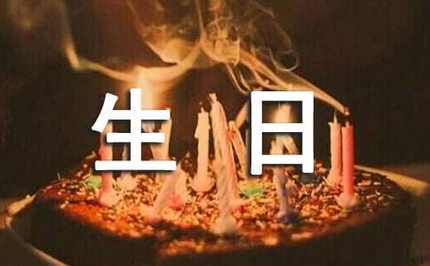 父亲生日朋友圈说说