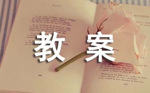 单位入户介绍信11篇