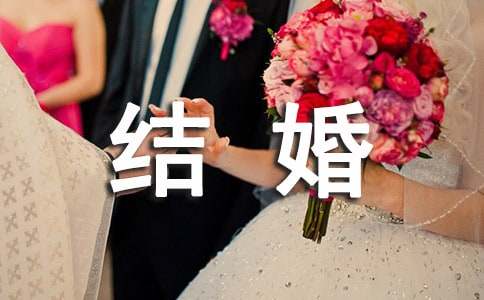 结婚纪念日发朋友圈说说