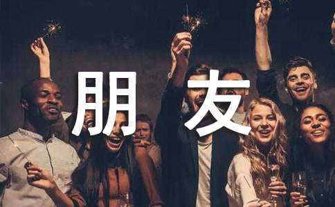 给女朋友保证书(15篇)