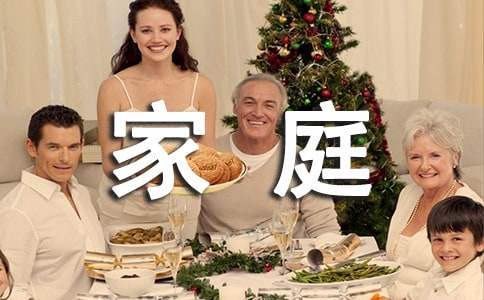 家庭暖气方案