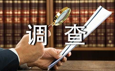 中学生消费心理调查报告
