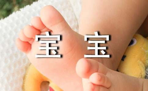 宝宝表扬信15篇