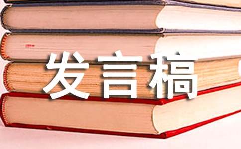 竞选班长发言稿(经典14篇)