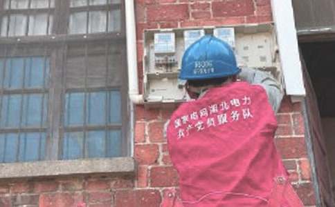 电工社会实践报告