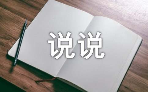 再见七彩云南说说 七彩云南的说说