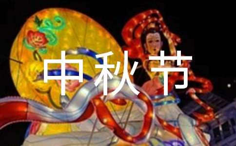 资助申请书