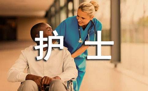 护士演讲稿(15篇)
