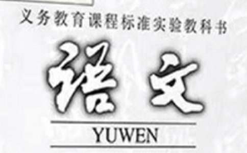 2021语文高考作文
