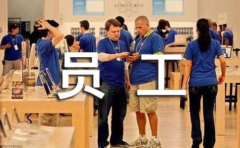 普通员工个人年终总结15篇