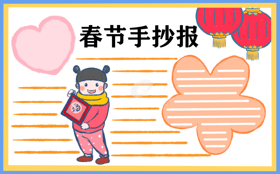 适合晒年夜饭发的朋友圈文案 适合晒年夜饭发的朋友圈文案