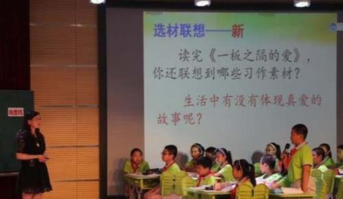 课堂教学方案
