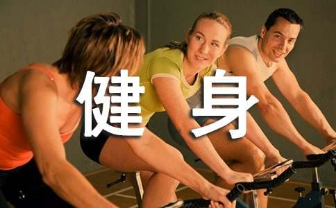 健身房前台工作总结