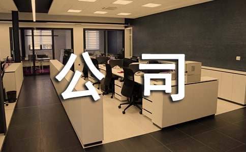 公司给客户道歉信(集合15篇)