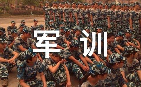 军训结束家长朋友圈说说