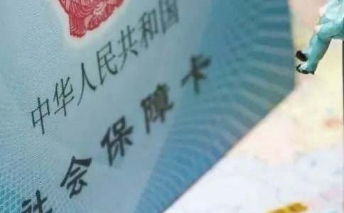 单位社保介绍信(合集15篇)
