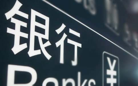 银行转正自我评价