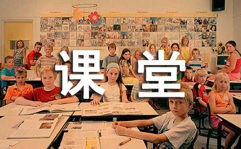 遵守课堂纪律保证书