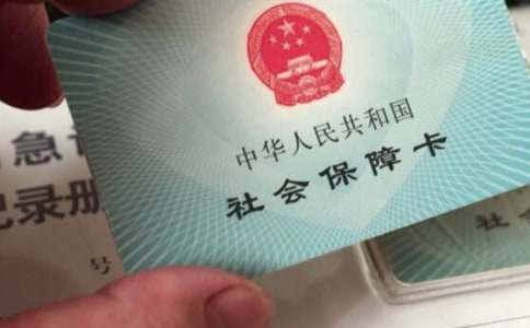 单位社保介绍信汇编15篇