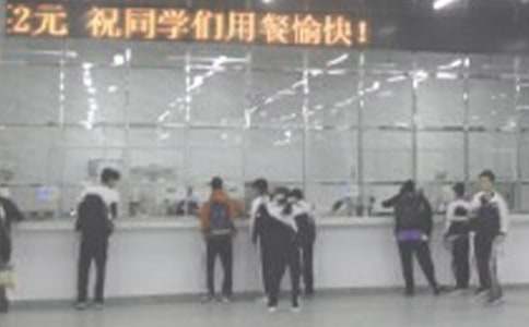 食堂管理方案(精华)