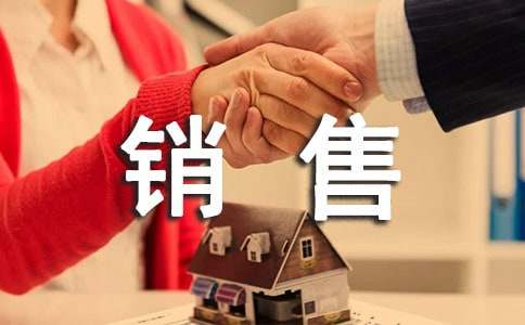 销售白酒年终总结9篇