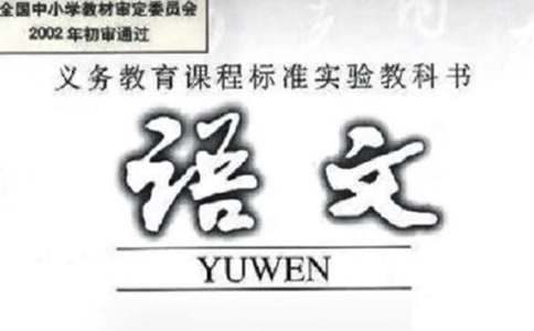 全国语文高考作文