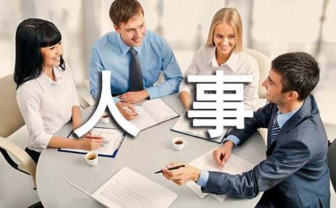 人事行政年终工作总结15篇